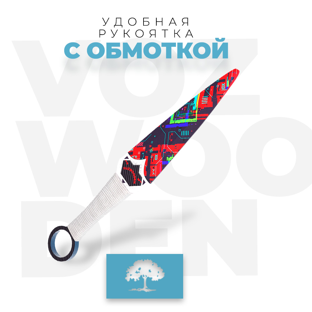 Нож VozWooden - фото 5