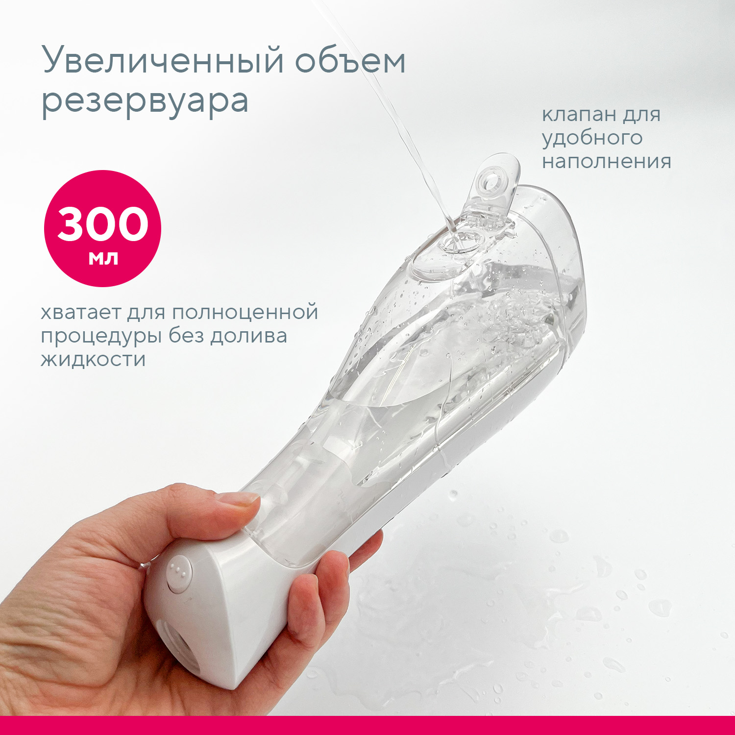 Ирригатор B.Well импульсный 4 реж. - фото 9