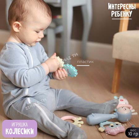 Игрушка Zeimas погремушка в ассортименте