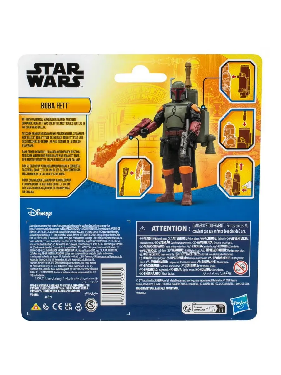 Фигурка Star Wars Star Wars Epic Hero Boba Fett - фото 3