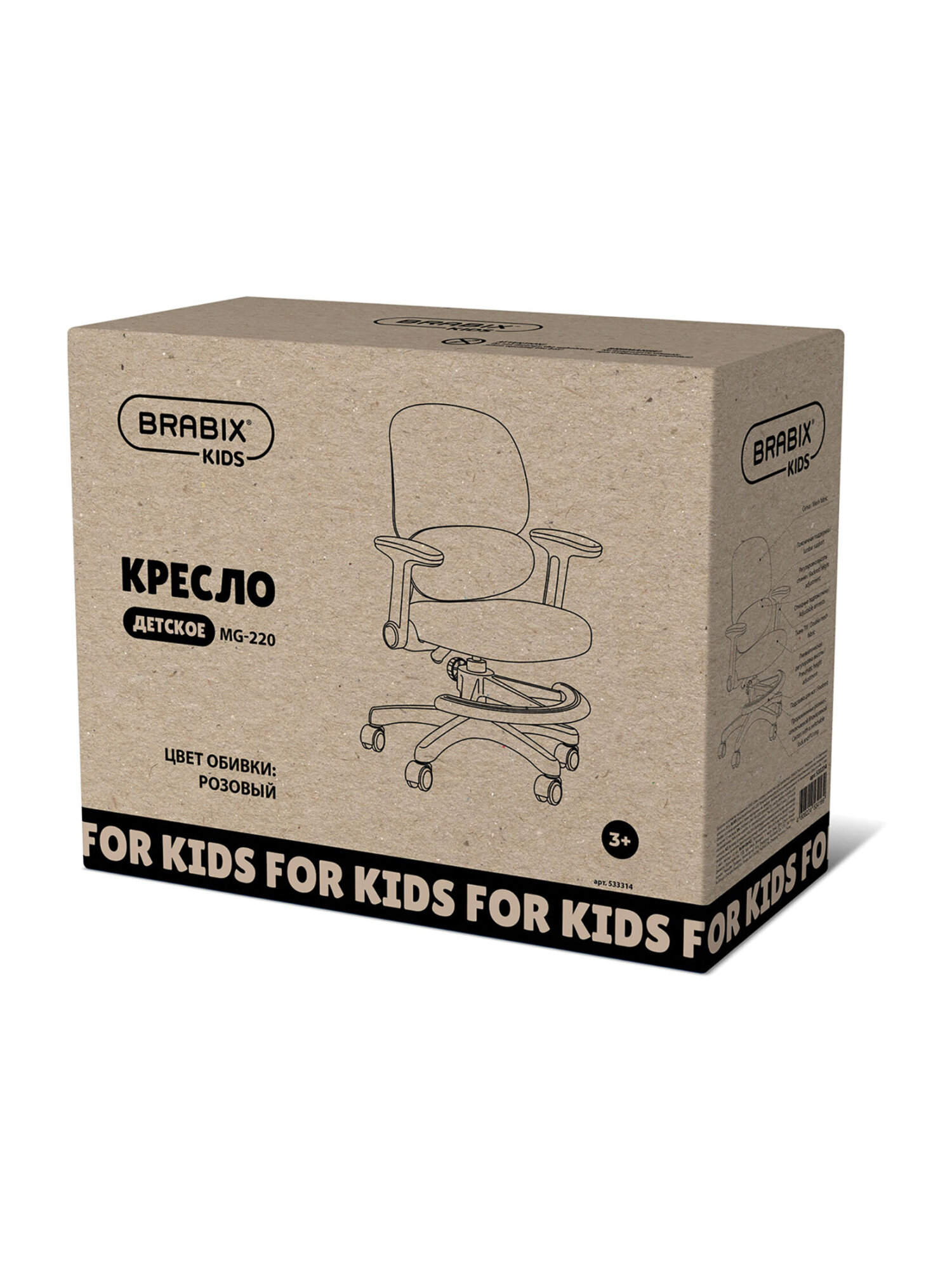 Компьютерное кресло Brabix - фото 16