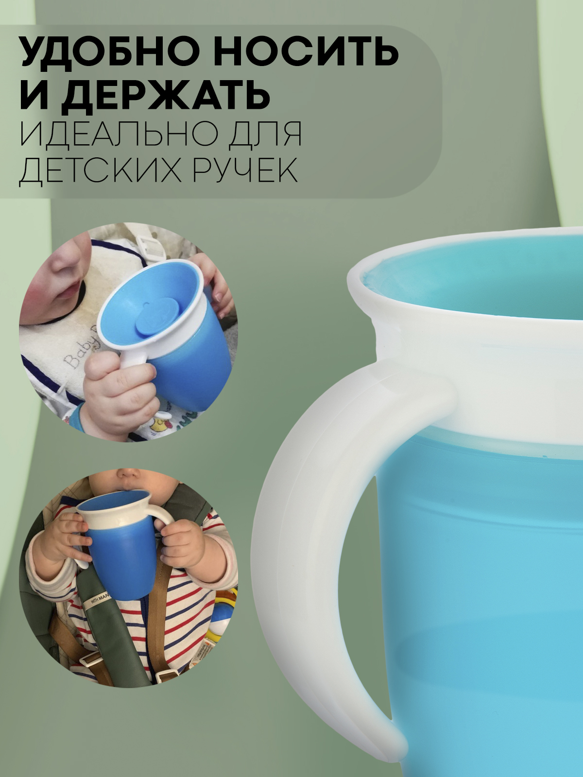 Поильник КАРТОФАН 207 мл 1 шт. - фото 10