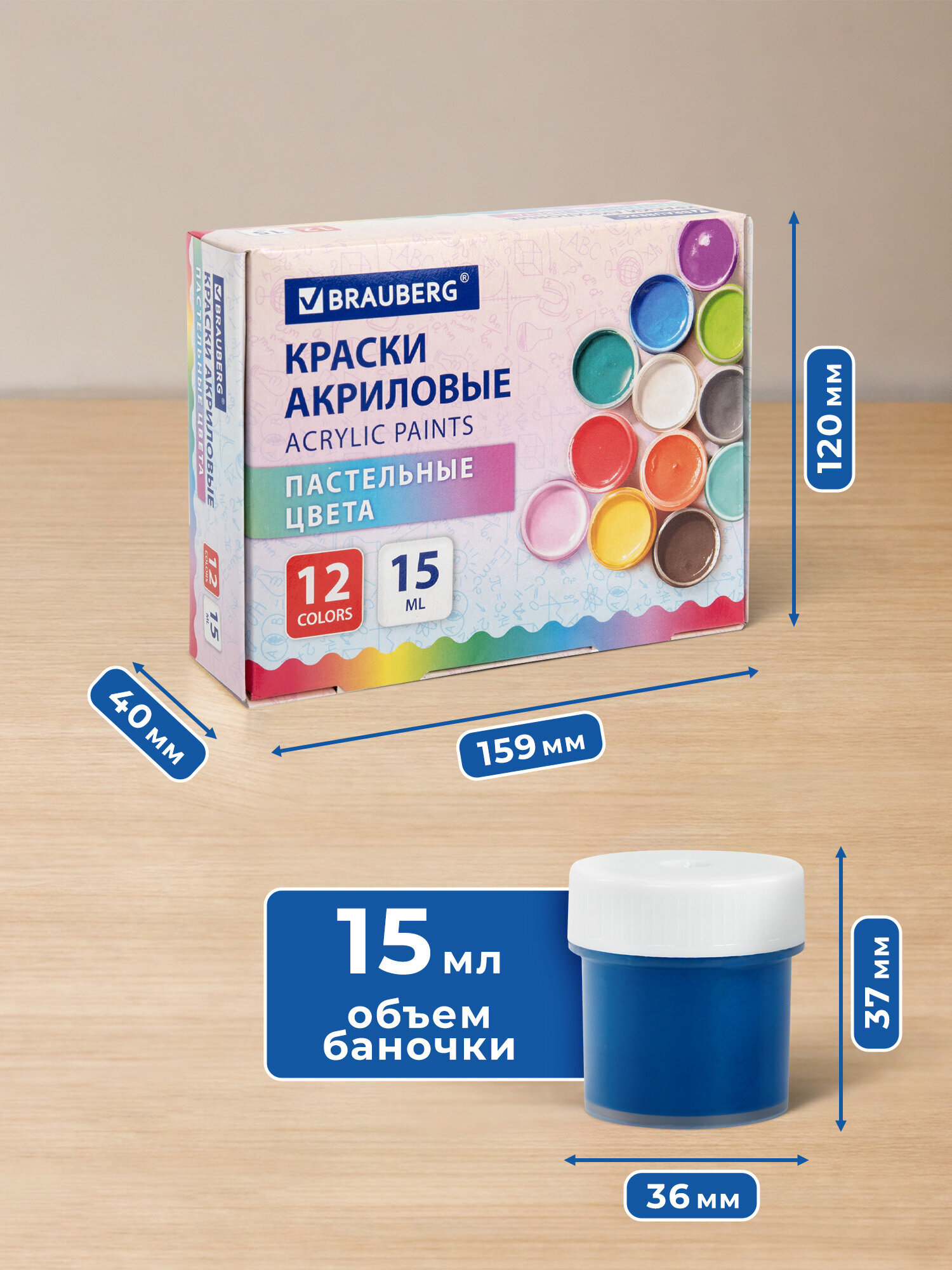 Краски акриловые Brauberg 12 цв. - фото 4