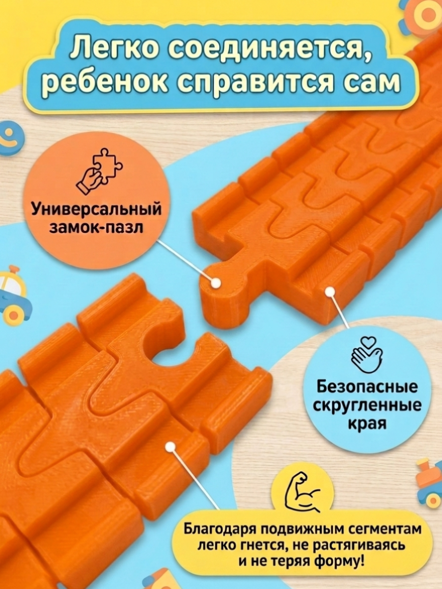 Дополнительные элементы Liquid Form 23 см 0020126 - фото 8