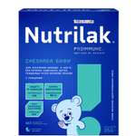 Смесь Nutrilak Premium Caesarea Бифи 350 г с 0мес