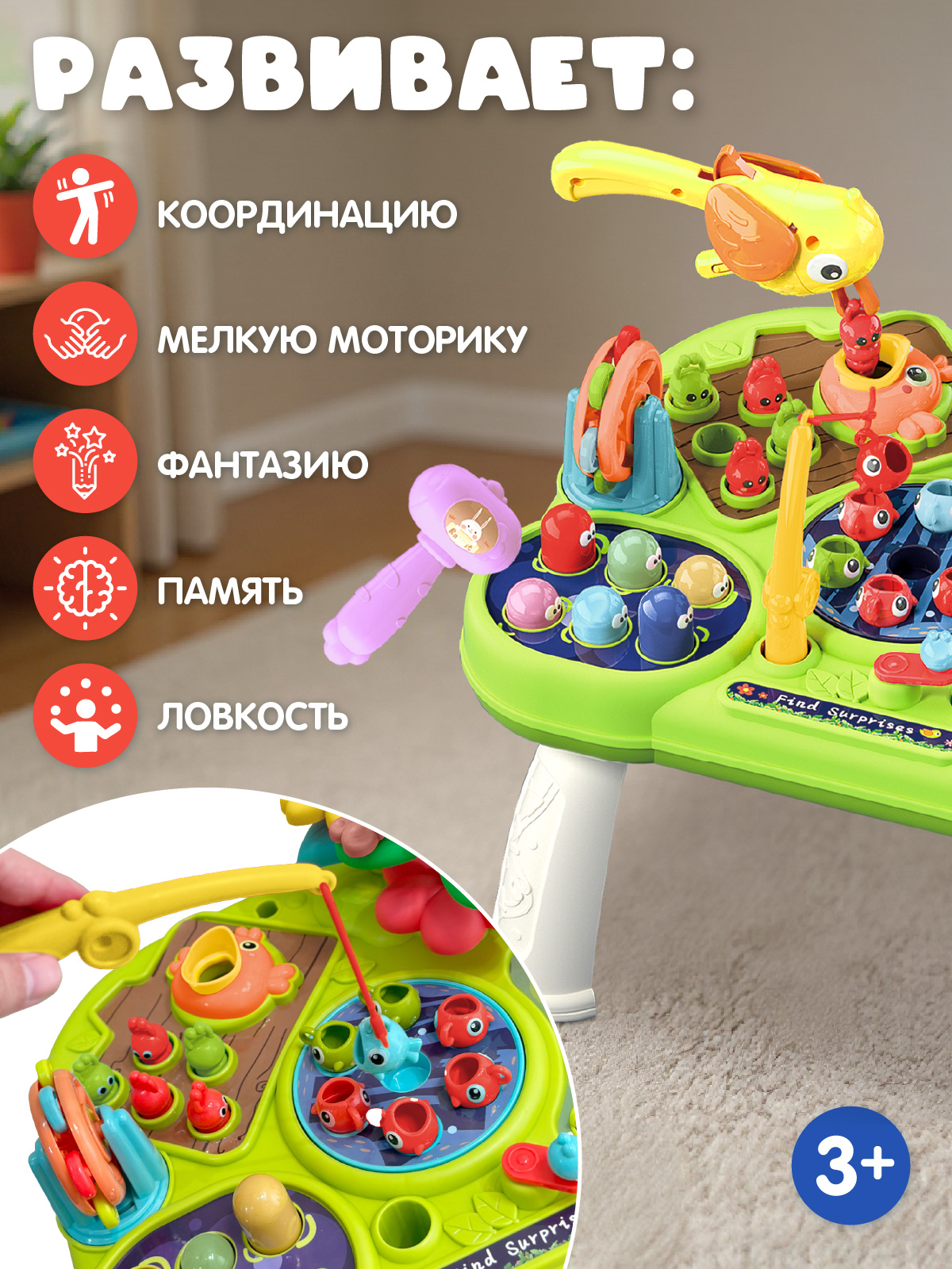 Настольная игра Smart Baby Развивающий столик с рыбалкой - фото 5