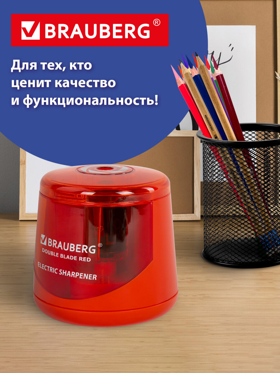 Точилка Brauberg - фото 8