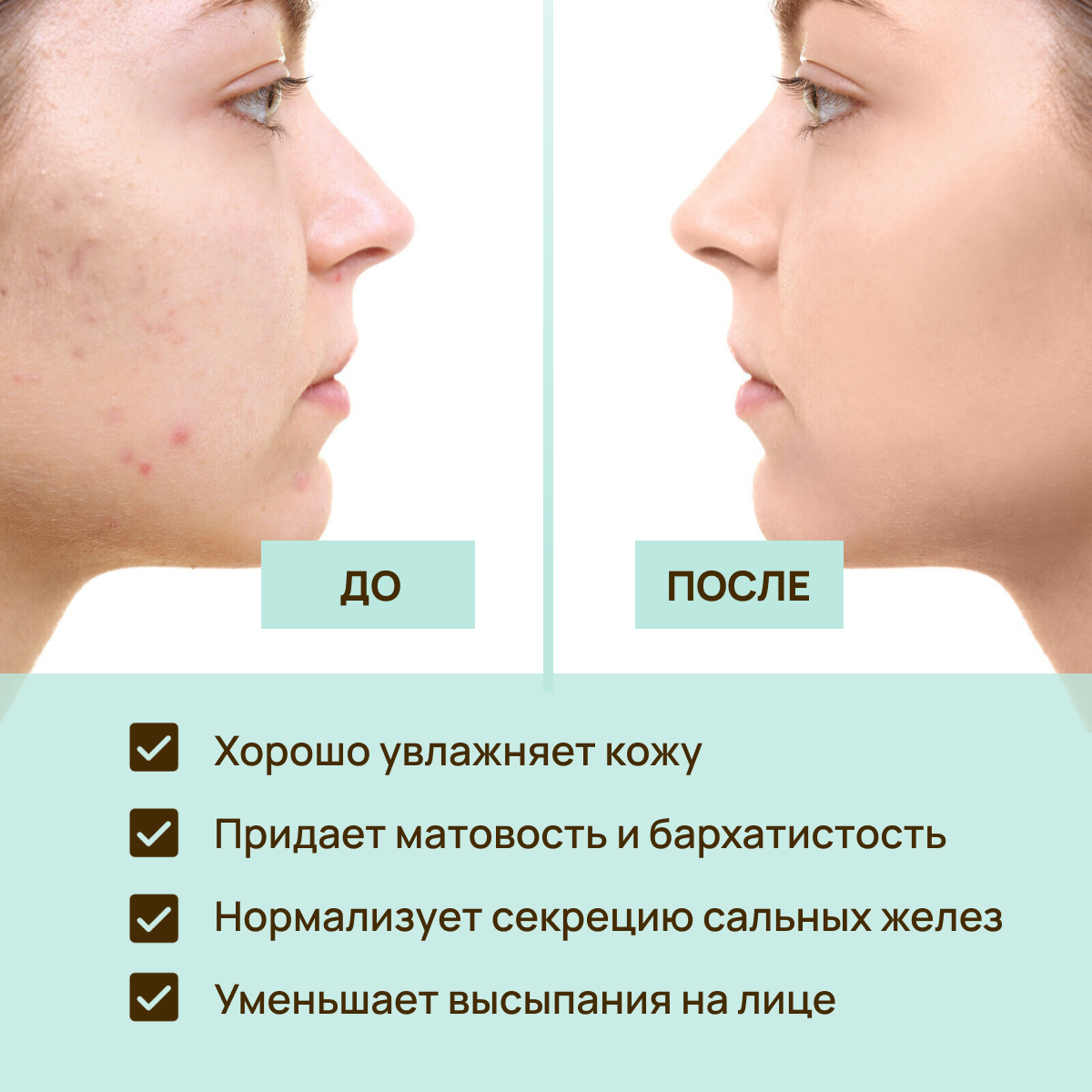 Сыворотка KLEONA 25 мл - фото 6