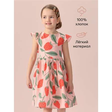 Платье Happy Baby