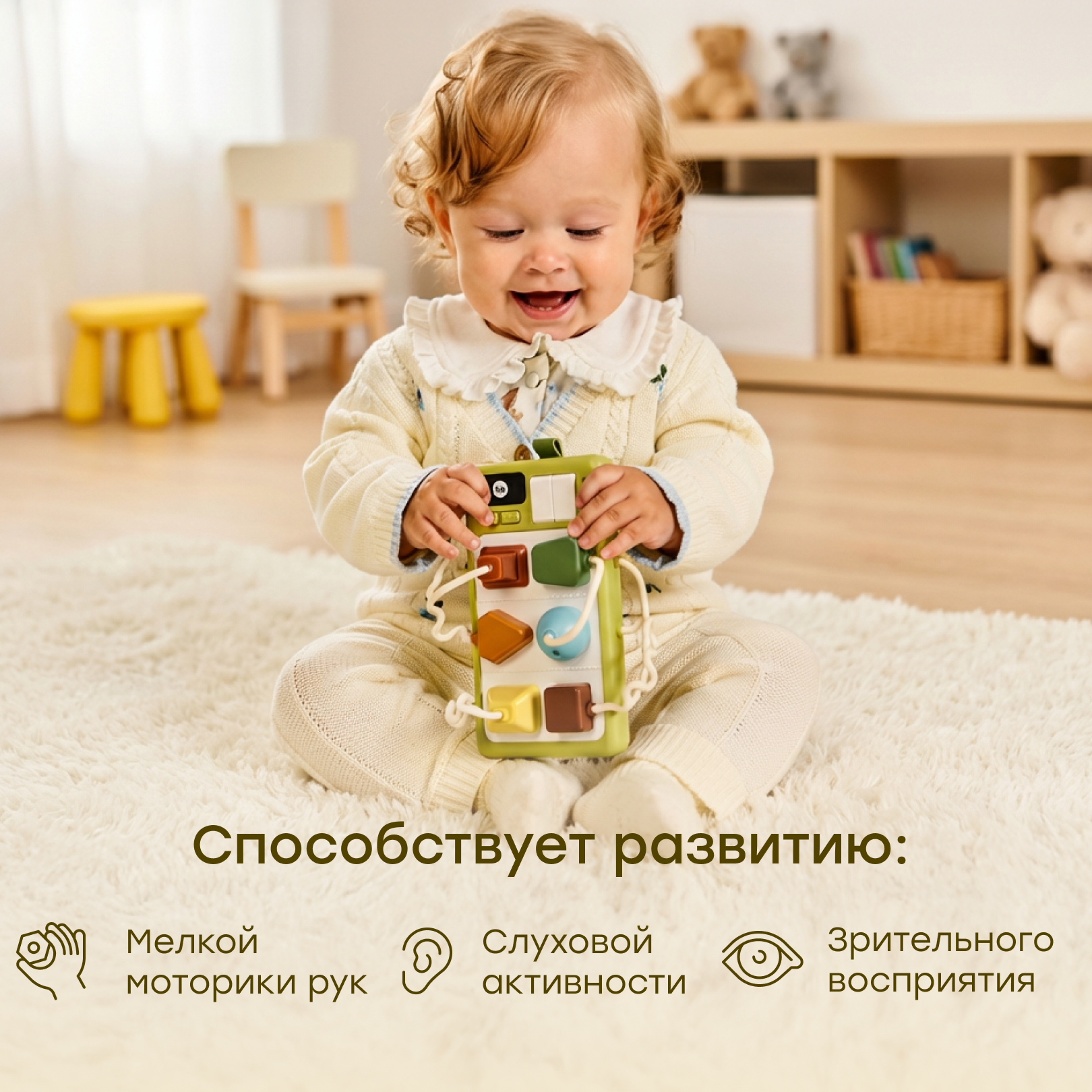 Игрушка Happy Baby бизиборд - фото 2