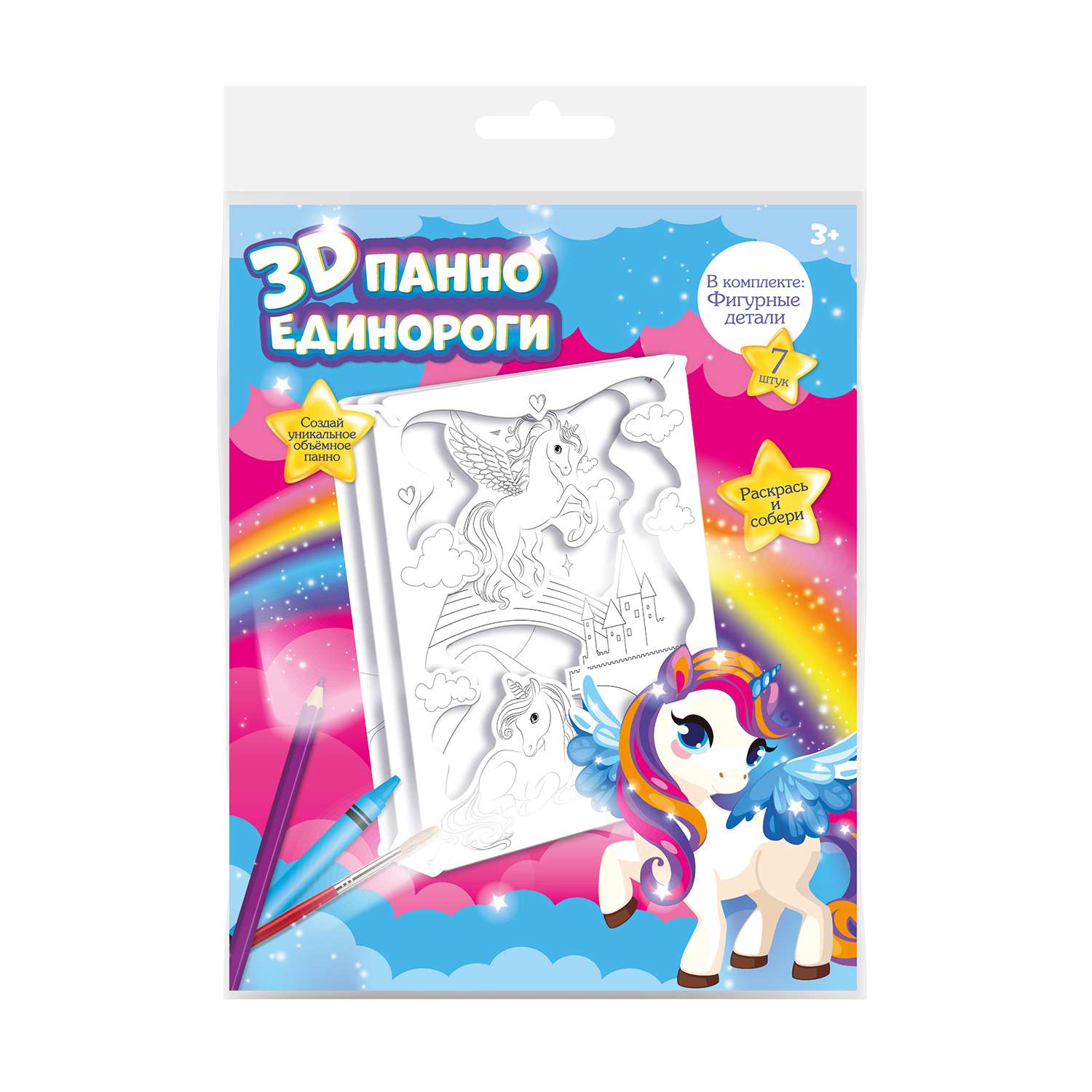 Набор для творчества IQ Format Заготовка Единороги скрапбукинг - фото 1