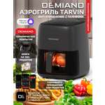 Аэрогриль DEMIAND tarvin с wi-fi керамическое покрытие чаши