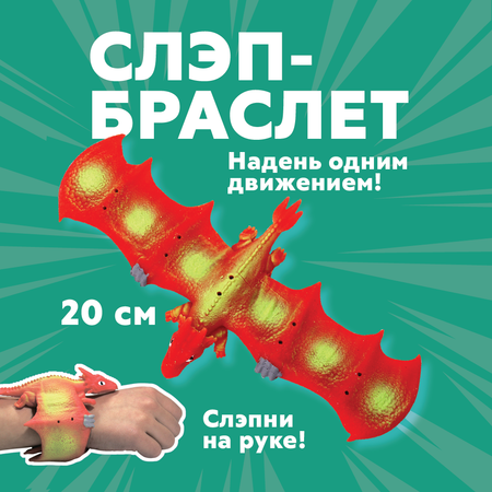 Фигурка Funky Toys