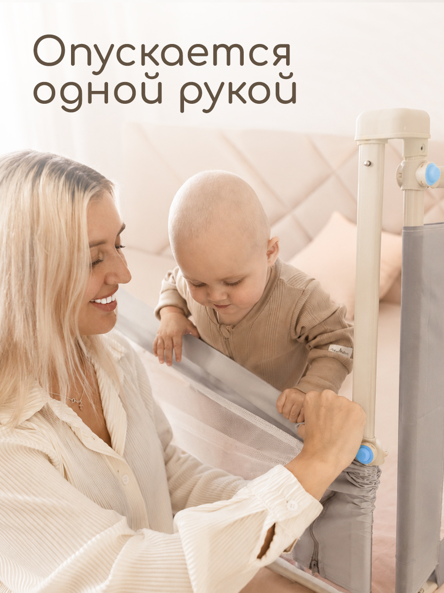 Барьер-ограничитель CINLANKIDS 200 см - фото 6