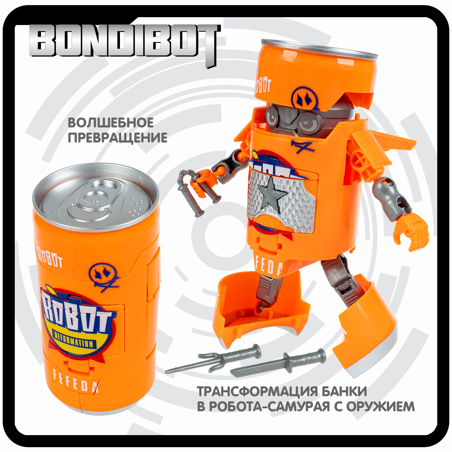 Фигурка Bondibon трансформер Робот Солдат 2в1 - фото 4