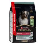 Корм сухой для взрослых собак PRO PLAN средних пород с чувствительным пищеварением ягненок 2.5кг + 500г в подарок