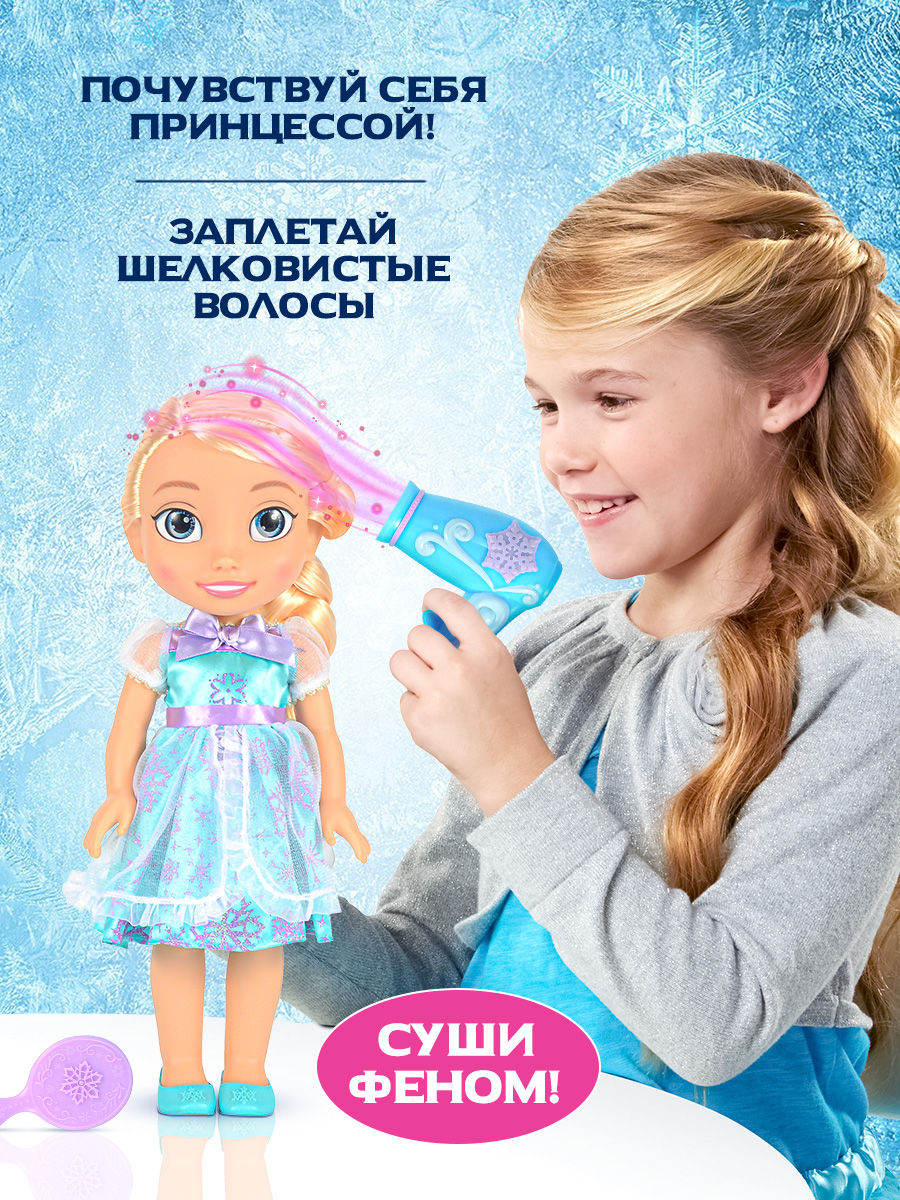 Кукла классическая Disney Принцесса Дисней 91761-TT - фото 5
