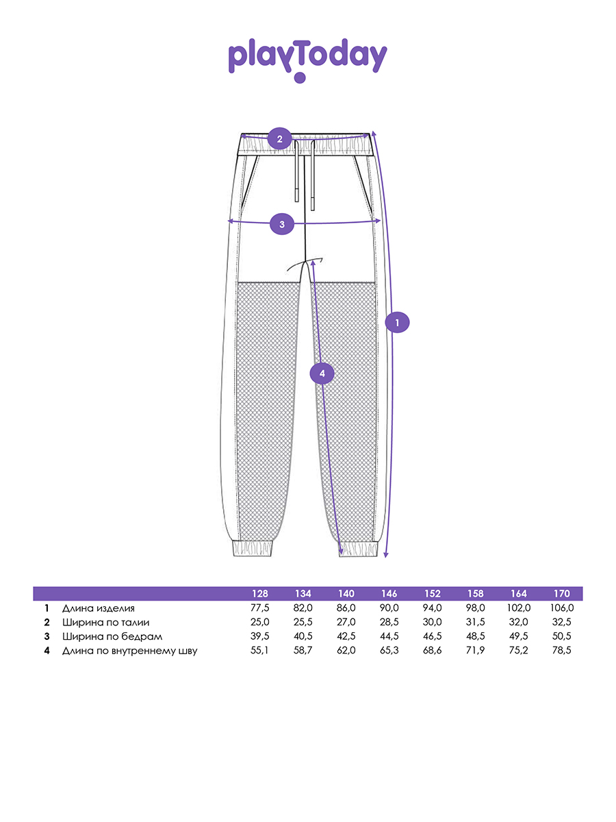 Брюки PlayToday 12621663 - фото 5