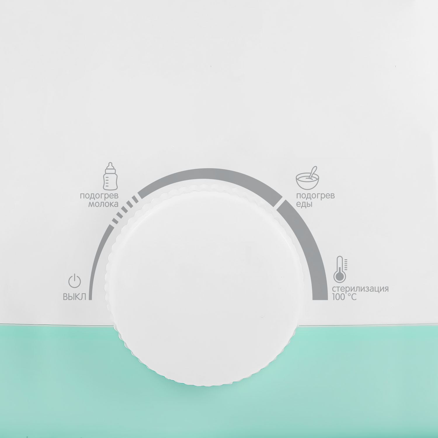Подогреватель, стерилизатор BabyGo - фото 5