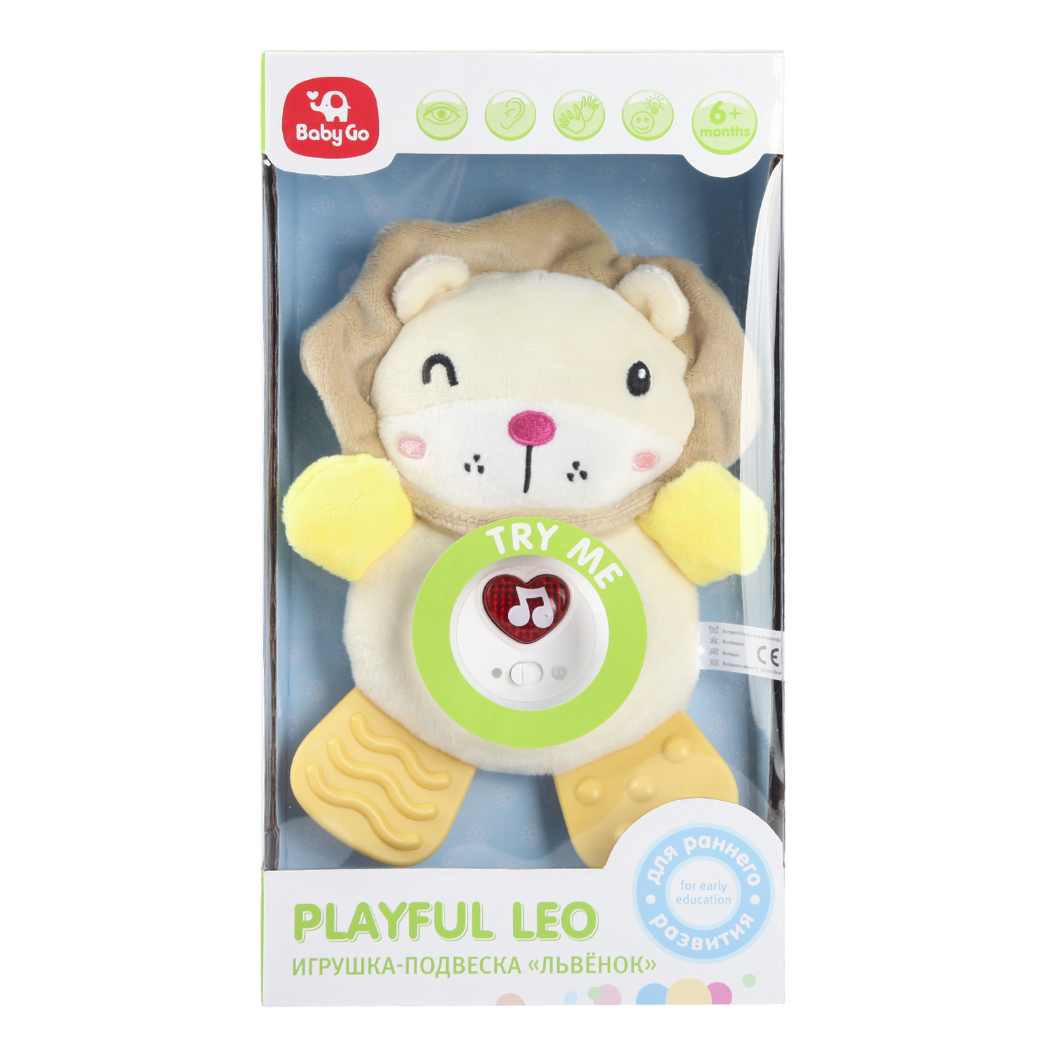 Игрушка BabyGo Львенок - фото 12