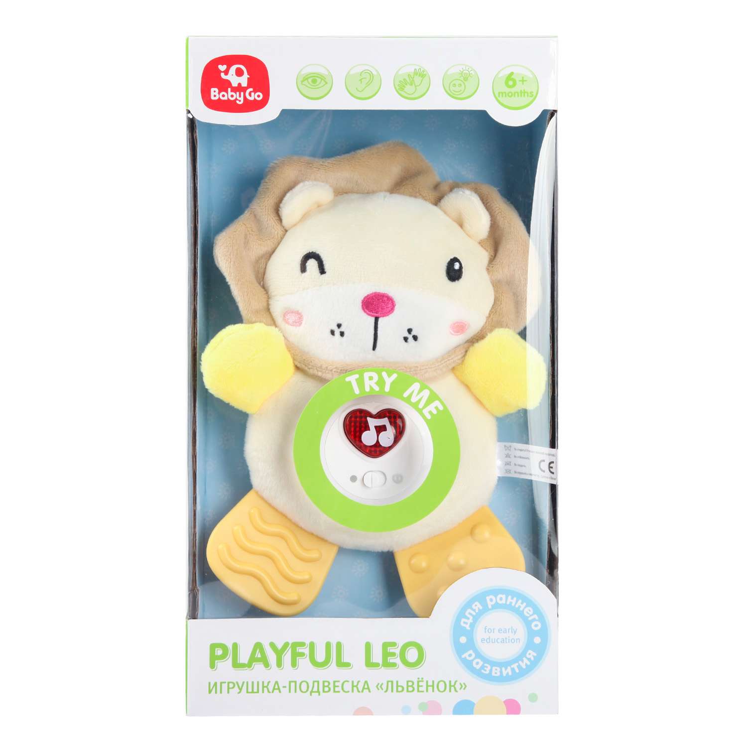 Игрушка BabyGo Львенок - фото 12