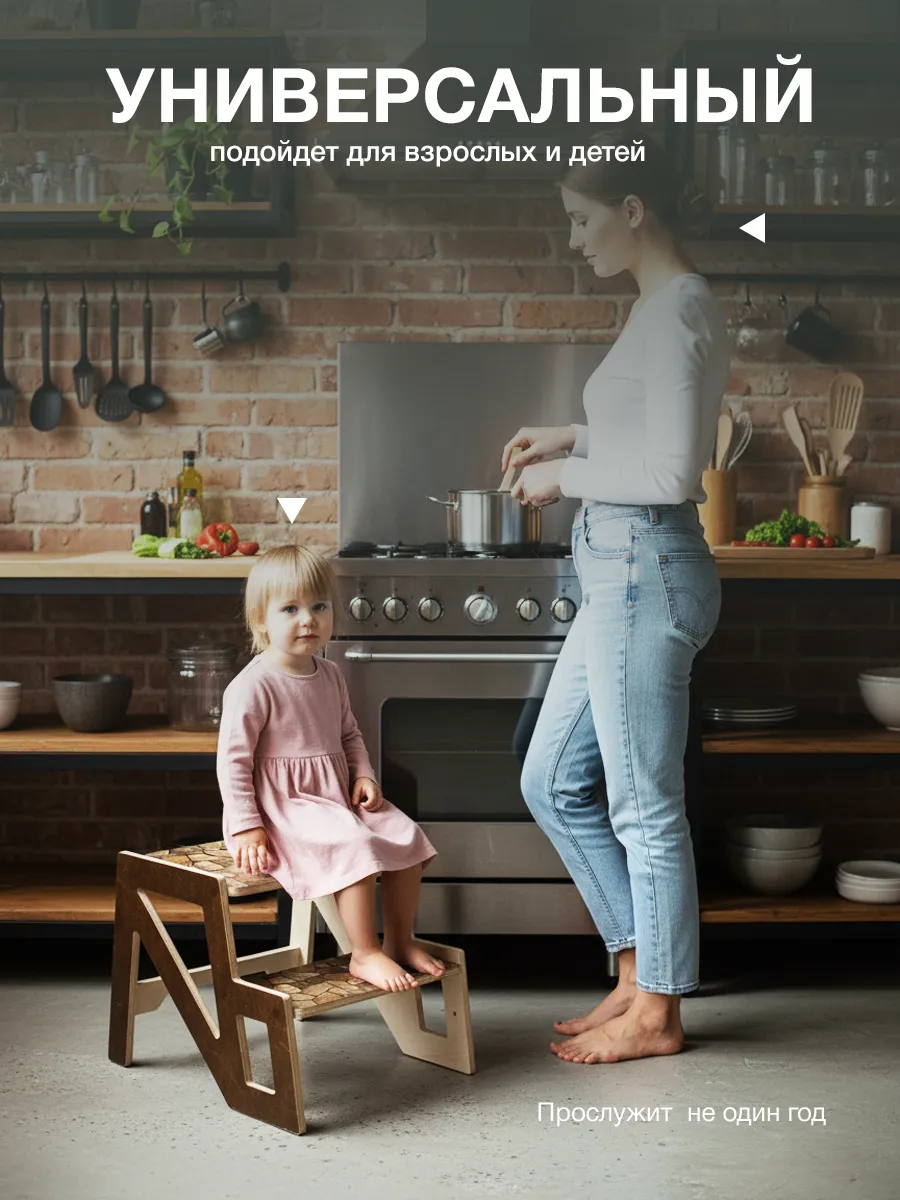 Подставка для ног Di toys - фото 8