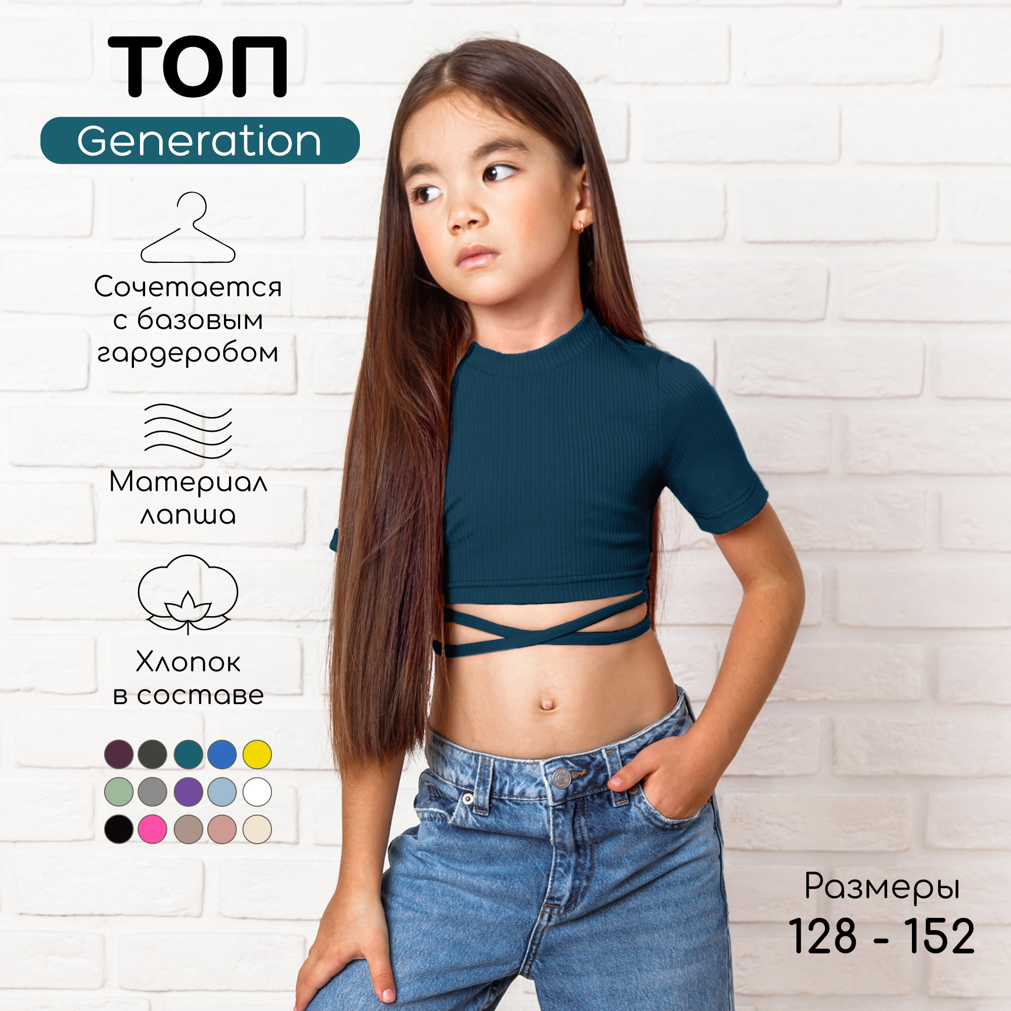 Топ Amarobaby AB-OD22-GN2701S/20 - фото 2
