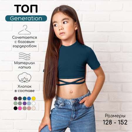 Топ Amarobaby