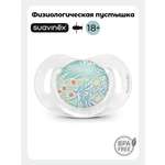 Пустышка Suavinex силикон ортодонтическая от 18 мес. 1 шт.