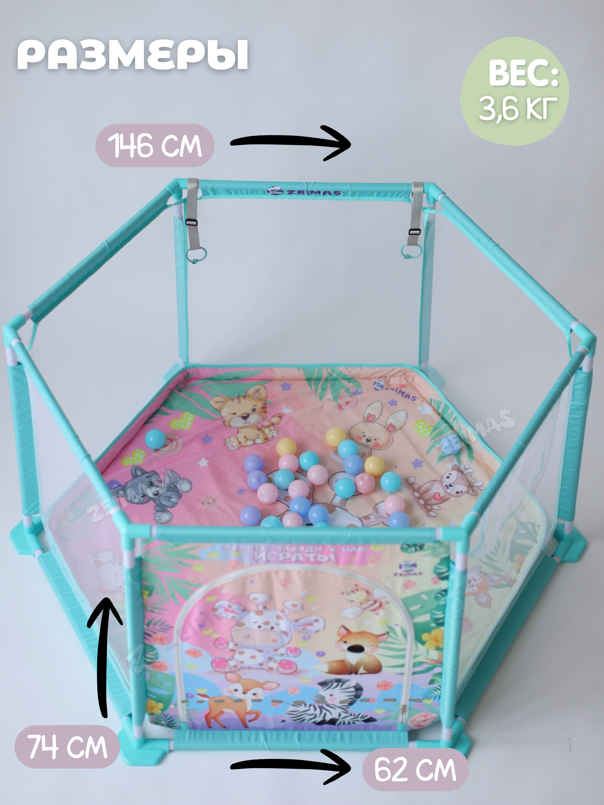 Манеж кровать Zeimas 10PLAYPEN/манеж - фото 2