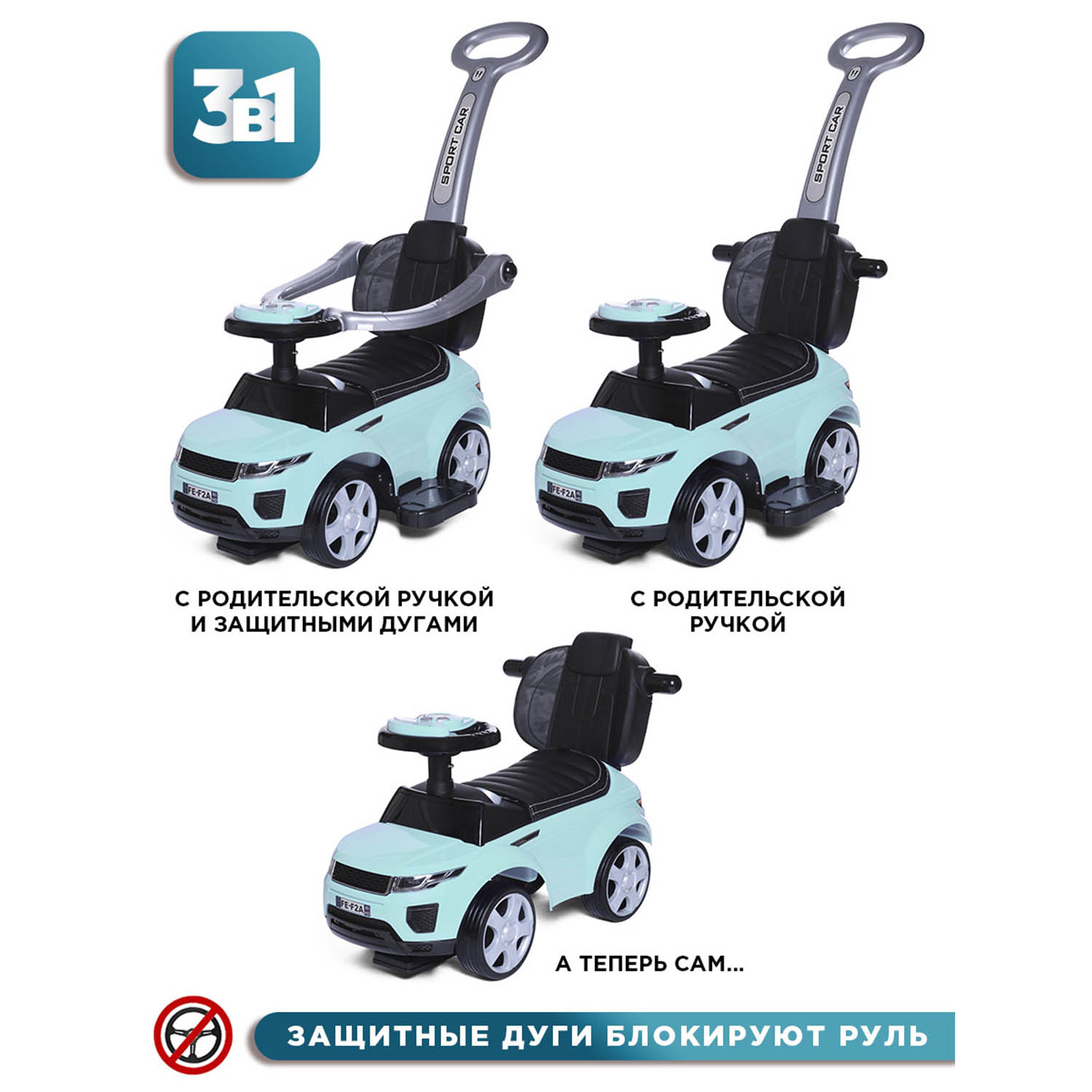 Каталка BabyCare Sport car с ручкой - фото 10