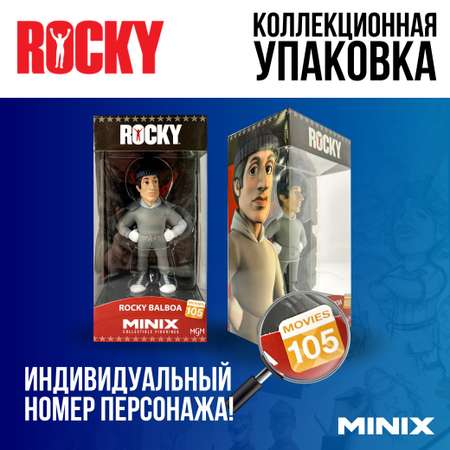 Фигурка MINIX