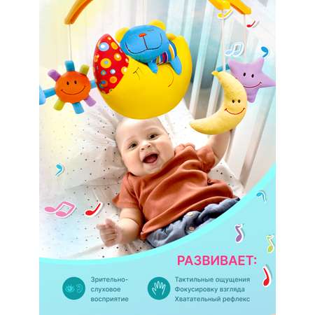 Мобиль Mioshi Сказочные сновидения