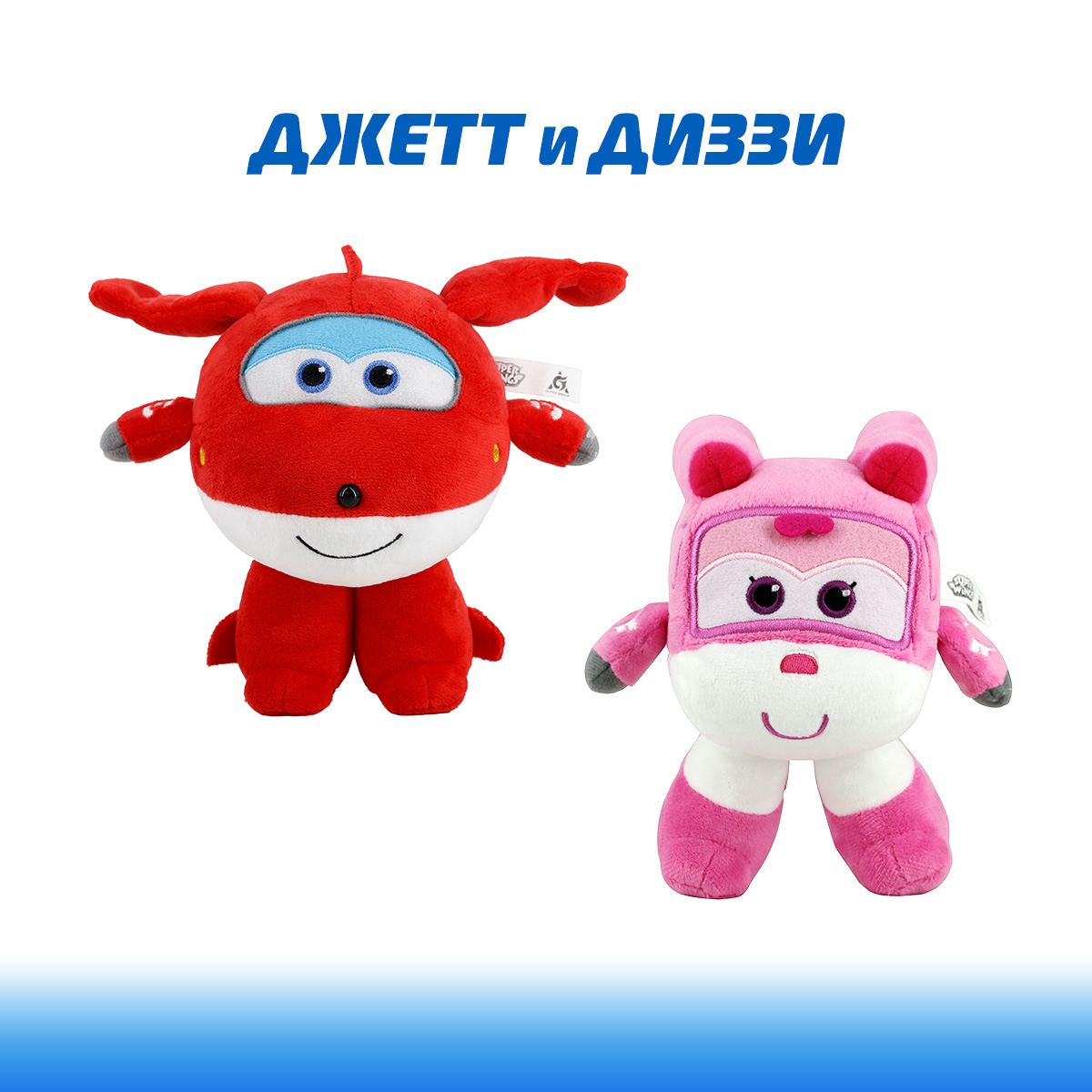 Мягкая игрушка Супер Крылья Супер Крылья Джетт 16.5 см - фото 6
