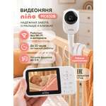 Видеоняня nino MC632B