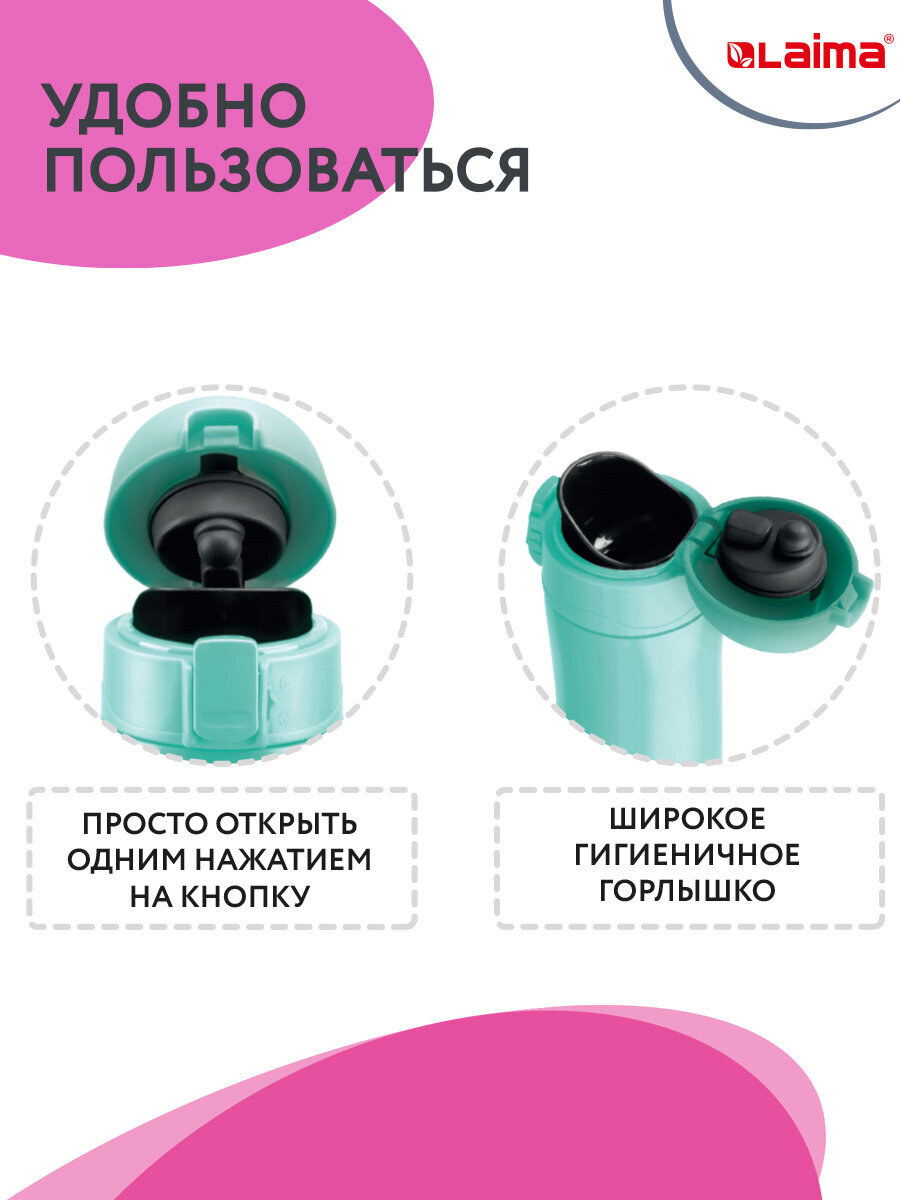 Термокружка Лайма автомобильная 470 мл термостакан для кофе и чая - фото 5