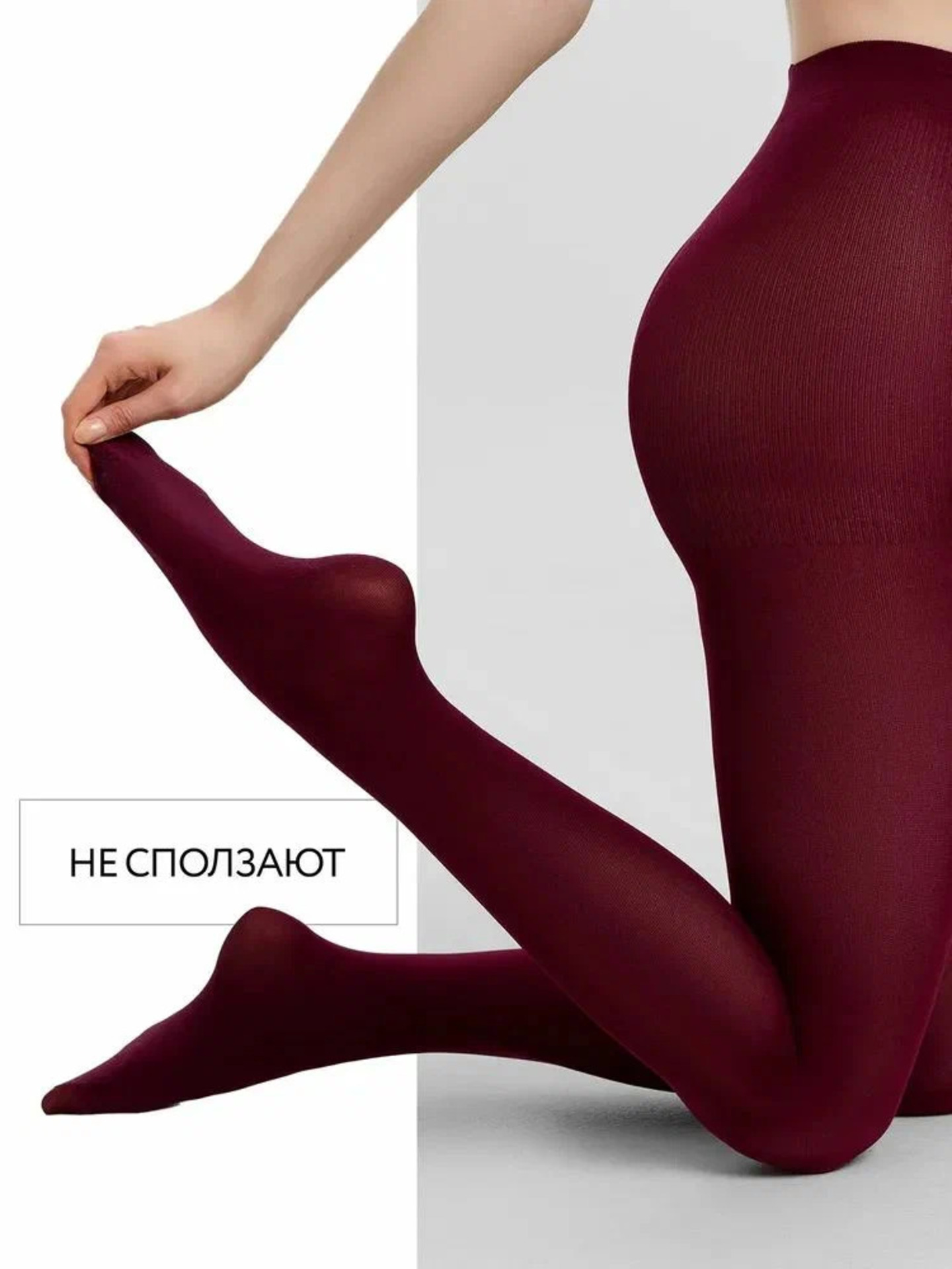 Колготки ORODORO 100 TS/100 TS N/bordo - фото 7