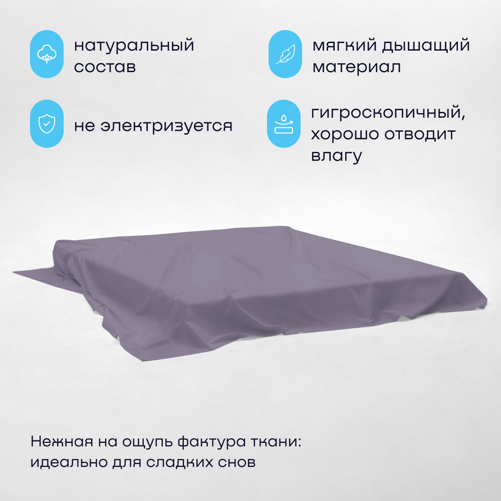 Простыня buyson buylive - фото 3