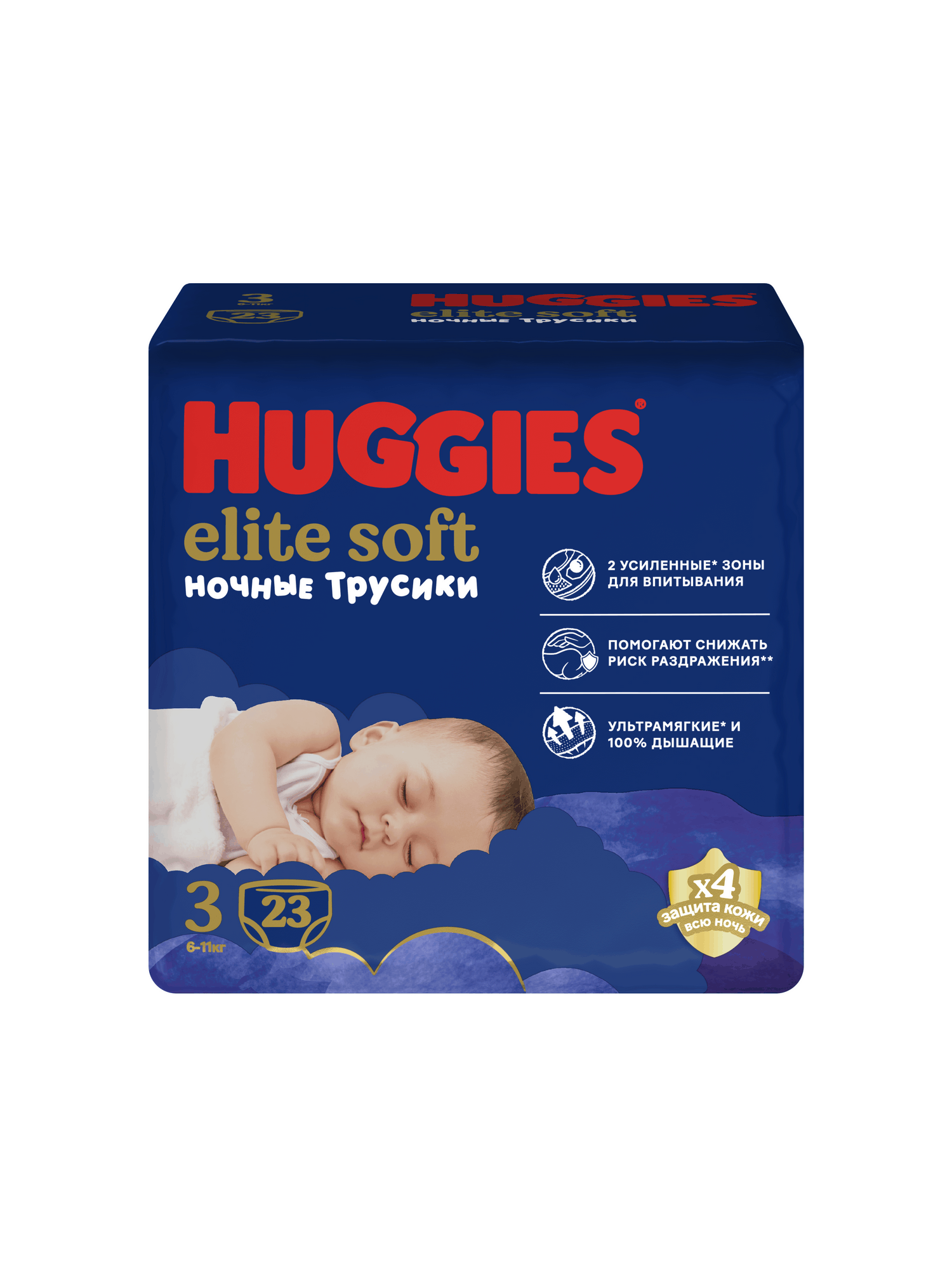 Трусики Huggies Elite Soft ночные 3 (6-11 кг) 23 шт. - фото 2