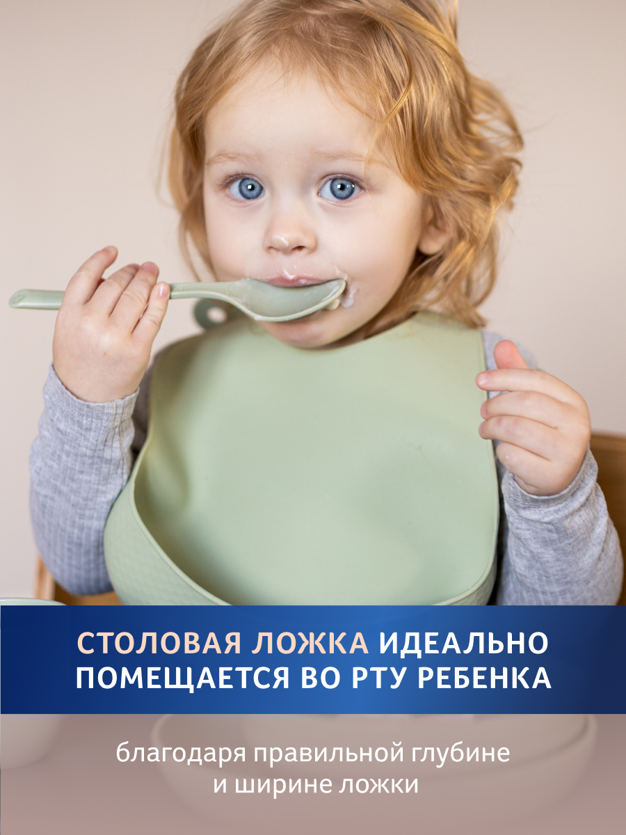 Ложка LOVI - фото 9