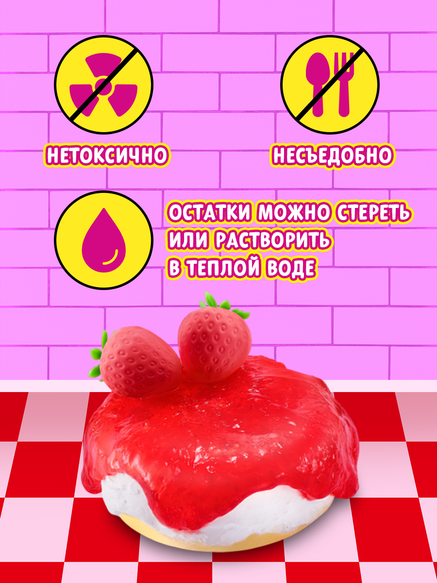 Игрушка-антистресс zuru SLIME MART слайм Чизкейк - фото 5
