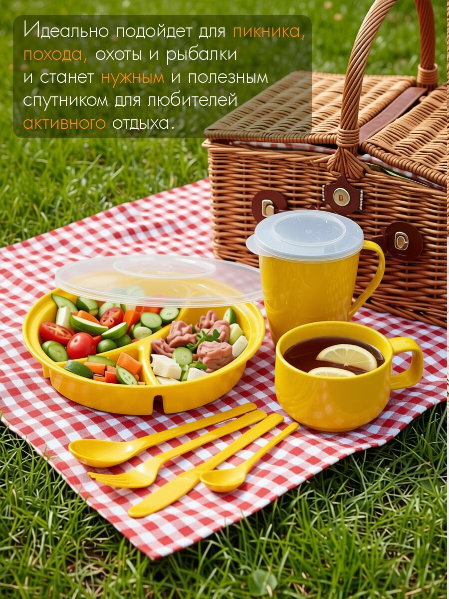 Набор посуды Solaris на 1 персону «Вахтовый метод» жёлтый - фото 9