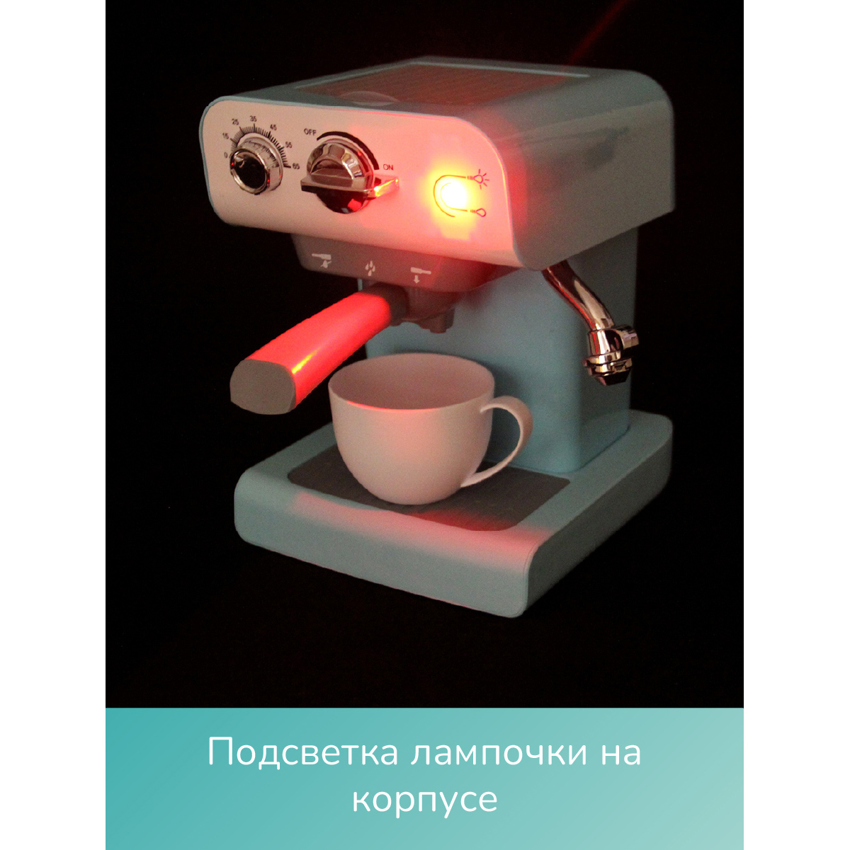 Игрушка Veld Co кофемашина - фото 4