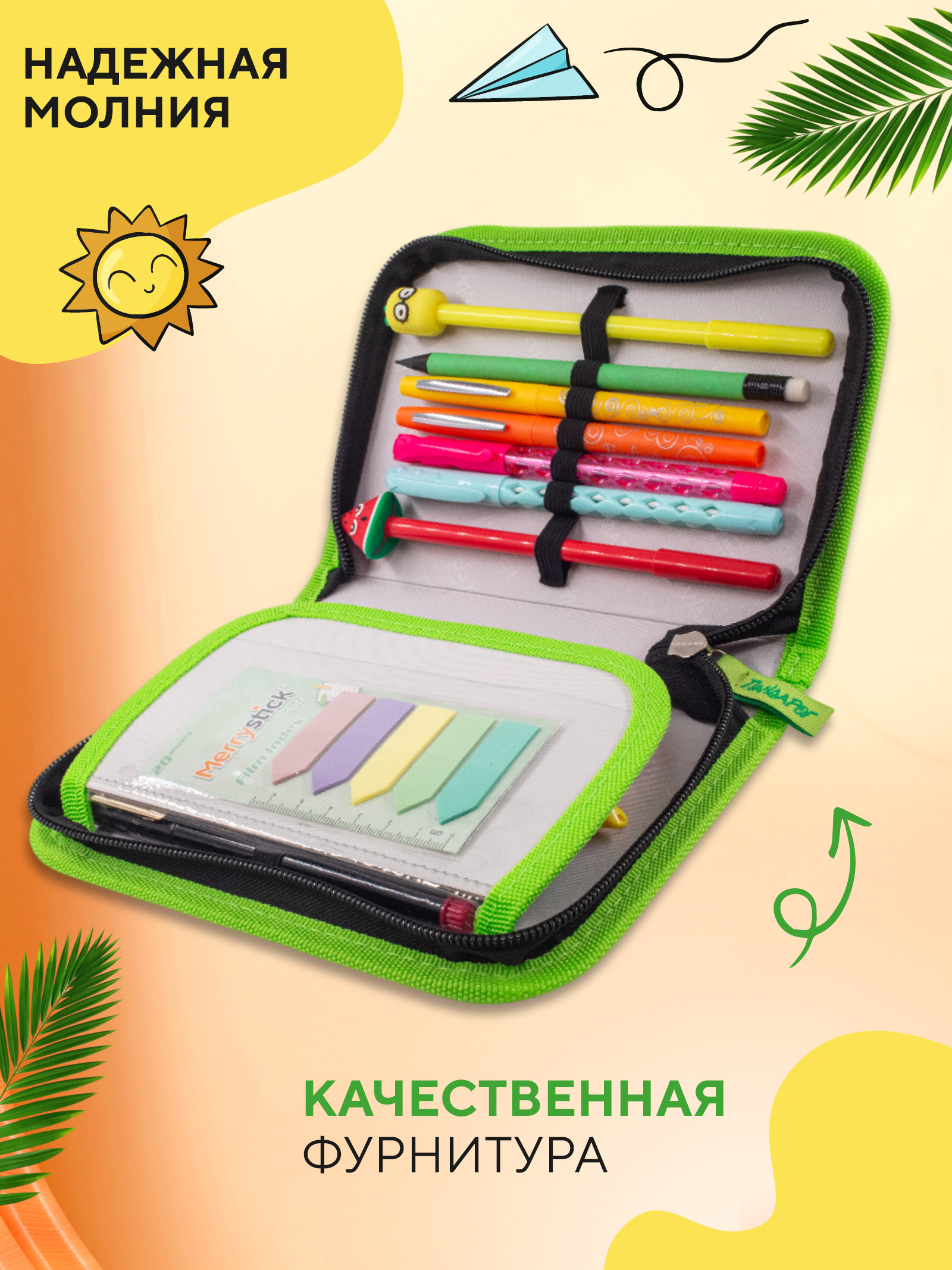 Пенал книжка ПАНДАРОГ - фото 5
