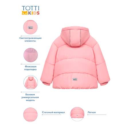 Куртка Totti Kids