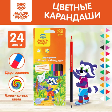 Карандаши цветные МуЛьти-ПуЛьти 12 шт.