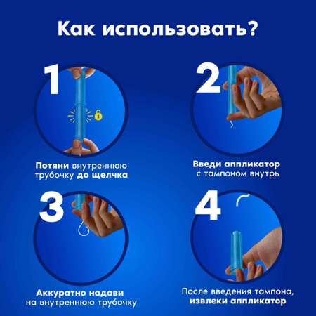 Тампоны Discreet Tampax Compak Super PlusDuo 16шт