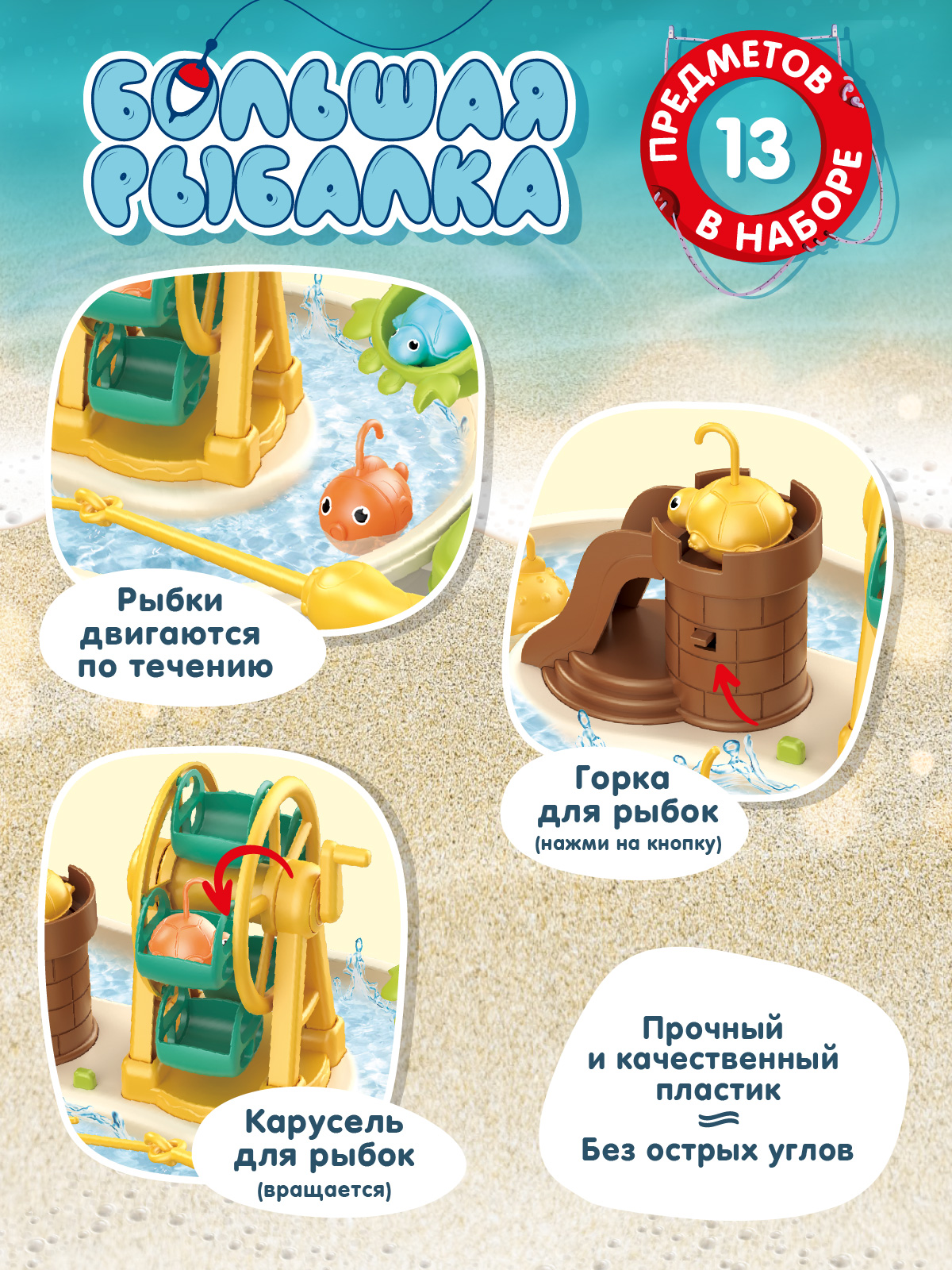Настольная игра Smart Baby Рыбалка - фото 2