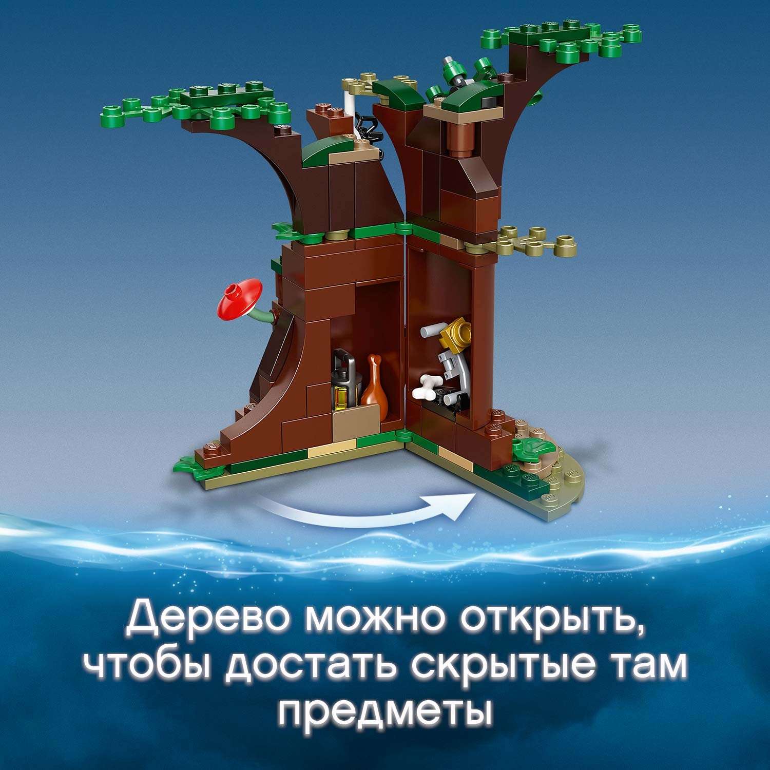 Конструктор LEGO Harry Potter Грохх и Долорес Амбридж блочный - фото 7