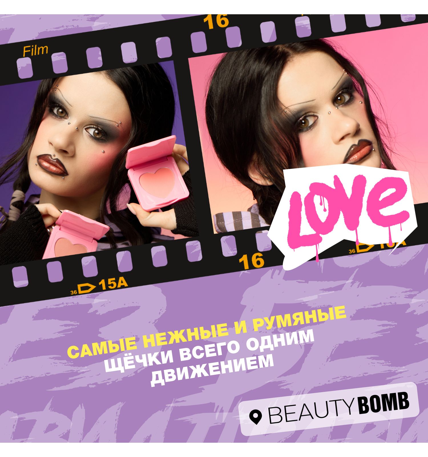 Румяна Beauty Bomb Blush Sweetheart тон 02 персиковый с шиммером 4.5г - фото 8